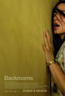 Backrooms
